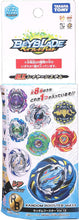 Load image into Gallery viewer, Takara Tomy Beyblade Burst B-130 08 Wolborg 0Expand Atomic