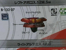 Load image into Gallery viewer, Takara Tomy Beyblade Burst Turbo B-132 07 Right Artemis 4Proof Orbit