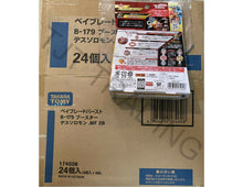 Load image into Gallery viewer, Takara Tomy Beyblade Burst B-179 Death Solomon Metal Fusion 2B