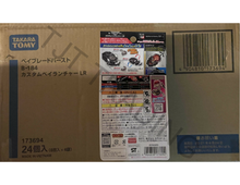 Load image into Gallery viewer, Takara Tomy Beyblade Burst B-184 LR Launcher + B-109 Grip + B-114 Grip Weight Set – Compatible with Beyblade Burst Systems Only