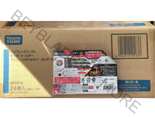 Load image into Gallery viewer, Takara Tomy Beyblade Burst B-195 Prominence Valkyrie Over Atomic'-0 (Japan Import)