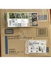 Load image into Gallery viewer, Takara Tomy Beyblade X | BX-35 03: Unicorn Sting 3-70D