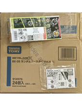 Load image into Gallery viewer, Takara Tomy Beyblade X | BX-35 06: Viper Tail 5-70D