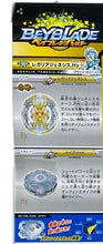 Load image into Gallery viewer, Takara Tomy B-153 02 Regalia Genesis Hybrid Burst Beyblade (NWOP)
