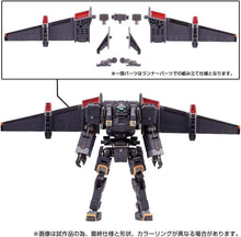 Load image into Gallery viewer, Takara Tomy Tactical Mover Diaclone Gamma Versalter Airborne Unit