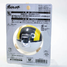 Load image into Gallery viewer, Takara Tomy Ultra Ball MB-03 3" Moncolle Pokeball (Japan Import)
