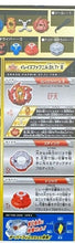 Load image into Gallery viewer, Takara Tomy Beyblade Burst B-153 03 Erase Fafnir Sting Trick Ten (NWOP)