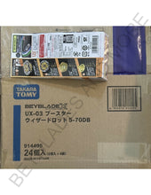 Load image into Gallery viewer, Takara Tomy Beyblade X UX-03 Booster Wizard Rod 5-70DB (Japan Import)