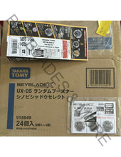 Load image into Gallery viewer, Takara Tomy Beyblade X UX-05 03 Shinobi Shadow 3-70GP (Japan Import)