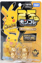 Load image into Gallery viewer, Takara Tomy Pokémon Moncolle Series 25th Anniversary Gold Pikachu Pair Limited Edition VAULTED