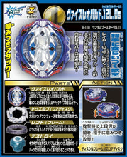 Load image into Gallery viewer, Takara Tomy Beyblade Burst B-118 01 RARE Vise Leopard 12Lift Destroy "Prize"