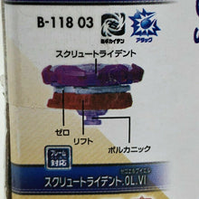 Load image into Gallery viewer, Takara Tomy Japan Beyblade Burst Turbo B-118 03 Screw Trident 0Lift Volcanic