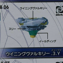 Load image into Gallery viewer, Takara Tomy Beyblade Burst B-118 06 Winning Valkyrie 3 Yielding (Confirmed)