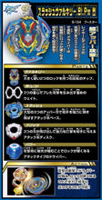 Load image into Gallery viewer, Takara Tomy Beyblade Burst Rise B-134 Booster Slash Valkyrie.Bl.Pw Retsu