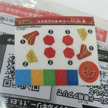 Load image into Gallery viewer, Takara Tomy Beyblade Burst B-140 01 Cosmo Valkyrie 11 Eternal 10 PRIZE #1