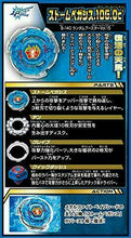 Load image into Gallery viewer, Takara Tomy Beyblade Burst B-140 02 Storm Pegasis.10 Glaive Quick' Prize #2
