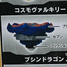 Load image into Gallery viewer, Takara Tomy Beyblade Burst B-140 03 Bushin Dragon 7 Friction Retsu