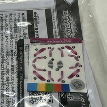 Load image into Gallery viewer, Takara Tomy Beyblade Burst B-140 05 Orb Egis 0Turn Quick'