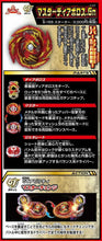 Load image into Gallery viewer, TAKARA TOMY Master Diabolos B-155 Beyblade Burst GT w/ LR Launcher