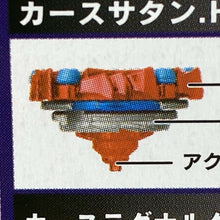 Load image into Gallery viewer, Takara Tomy Beyblade Burst Superking B-164 03 Curse Ragnaruk 0 Accel' 1S