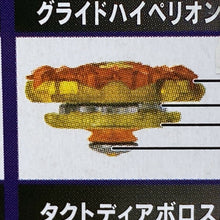 Load image into Gallery viewer, TAKARA TOMY BEYBLADE BURST Superking B-164 04 Tact Diabolos 2Glaive Low Gen