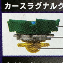 Load image into Gallery viewer, TAKARA TOMY BEYBLADE BURST Superking B-164 05 Naked Bahamut 10 Universe Metsu