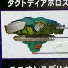 Load image into Gallery viewer, TAKARA TOMY BEYBLADE BURST Superking B-164 06 Union Spriggan Outer Quick' Zan