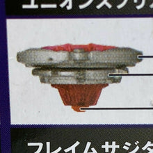 Load image into Gallery viewer, Takara Tomy Beyblade Burst B-164 08 Flame Sagittario 00 Keep'