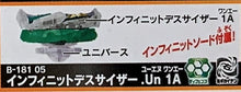 Load image into Gallery viewer, Takara Tomy Beyblade Burst B-181 05 Infinite Deathscyther Universe 1A