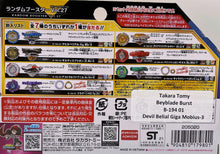Load image into Gallery viewer, Takara Tomy Japan Beyblade Burst Dynamite Battle B-194 01 Devil Belial Giga Mobius-3