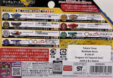 Load image into Gallery viewer, Takara Tomy Beyblade Burst DB B-194 07 Dragoon V2 Tapered Zone'(w/ S & L Gears)