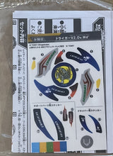 Load image into Gallery viewer, Takara Tomy Beyblade Burst B-198 03 Driger V2 Over Wedge' (Prize #2 with V Gear)