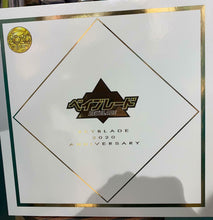 Load image into Gallery viewer, Takara tomy Beyblade Burst Superking Bakuten Shooting Beyblade 2020 V Anniversary Set LTD (Japan exclusive)
