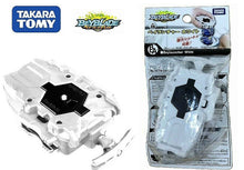 Load image into Gallery viewer, Takara Tomy Beyblade Burst B-39 Right Spin String Launcher – White – Authentic Takara Tomy – Compatible with Beyblade Burst Systems Only