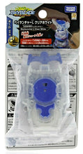 Load image into Gallery viewer, Takara Tomy Beyblade Burst B-99 Left Spin Bey Launcher Clear White