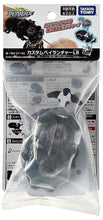 Load image into Gallery viewer, Takara Tomy Beyblade Burst B-184 Custom Bey Launcher Dual Spin