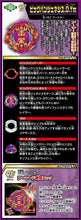 Load image into Gallery viewer, Takara Tomy Beyblade Burst Rise B-157 Bigbang Genesis Hybrid