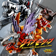 Load image into Gallery viewer, BANDAI NAMCO Digimon Adventure Dynamotion Metal Greymon Action Figure