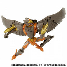 Load image into Gallery viewer, TAKARA TOMY TRANSFORMERS KINGDOM SERIES KD-09 AIRAZOR