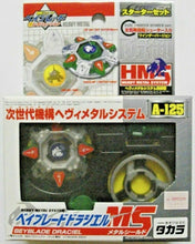Load image into Gallery viewer, TAKARA Draciel MS Original Series G-Revolution HMS Beyblade A-125