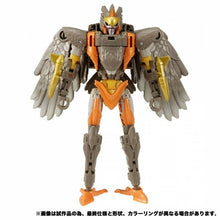 Load image into Gallery viewer, TAKARA TOMY TRANSFORMERS KINGDOM SERIES KD-09 AIRAZOR