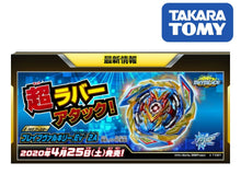 Load image into Gallery viewer, Takara Tomy Beyblade Burst B-163 Brave Valkyrie Evolution' 2A