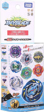Load image into Gallery viewer, Takara Tomy Beyblade Burst B-130 08 Wolborg 0Expand Atomic
