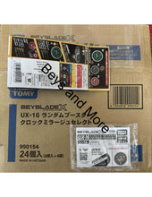 Load image into Gallery viewer, Takara Tomy Beyblade X UX-16 01 ClockMirage 9-65B &quot;PRIZE #1&quot;
