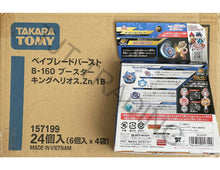 Load image into Gallery viewer, Takara Tomy Beyblade Burst B-160 Booster King Helios Zone 1B
