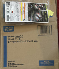 Load image into Gallery viewer, Takara Tomy Beyblade X BX-41 Rubber Custom Grip (Gunmetal Version)
