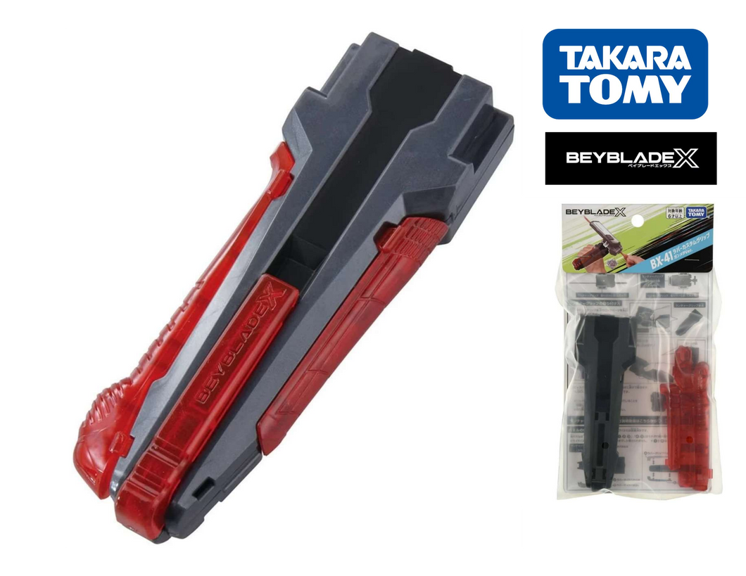 Takara Tomy Beyblade X BX-41 Rubber Custom Grip (Gunmetal Version)