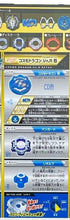 Load image into Gallery viewer, Takara Tomy Beyblade Burst B-153 04 Cosmo Dragon Vanguard Revolve Retsu (NWOP)

