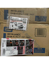 Load image into Gallery viewer, Takara Tomy Beyblade X CX-08 05 BlackShell 7-70WB
