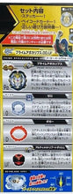 Load image into Gallery viewer, Takara Tomy Beyblade Burst B-153 01 Prime Apocalypse 0Dagger (NWOP)
